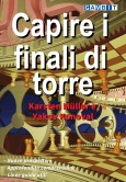 Capire i finali di torre